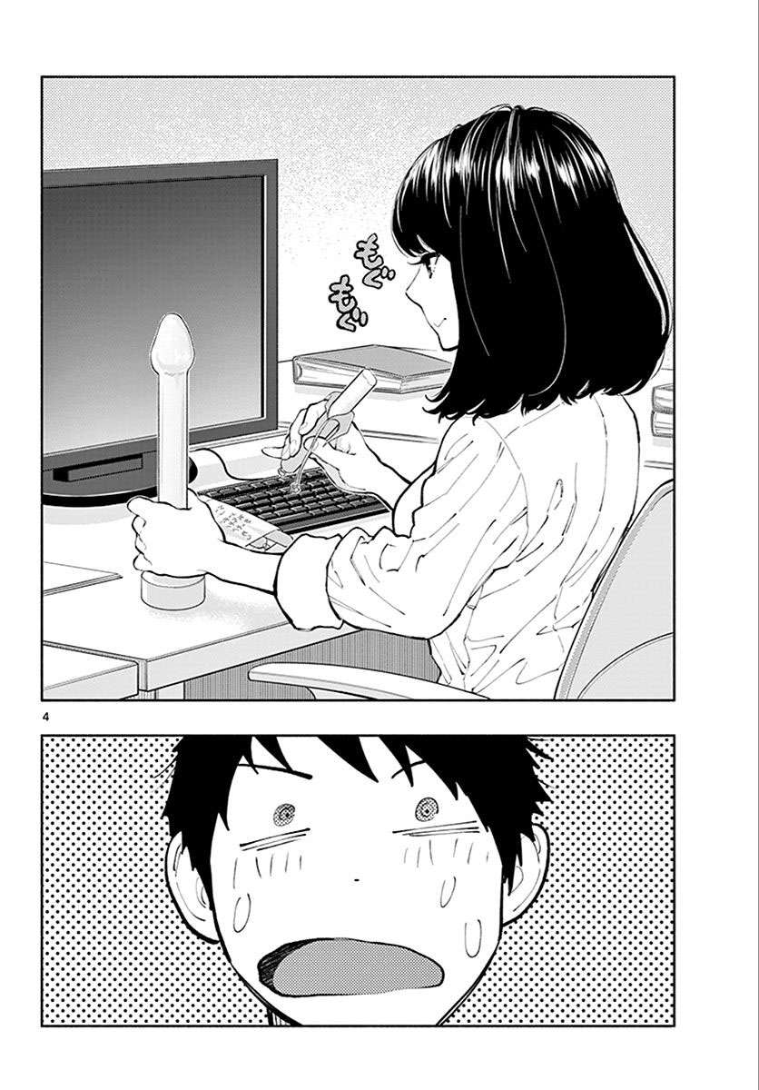 Asoko de Hataraku Musubu-san Chapter 4 Gambar 5