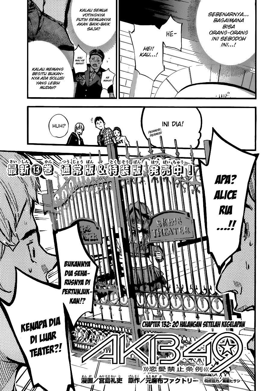 Baca Manga AKB49 Chapter 132 Gambar 2