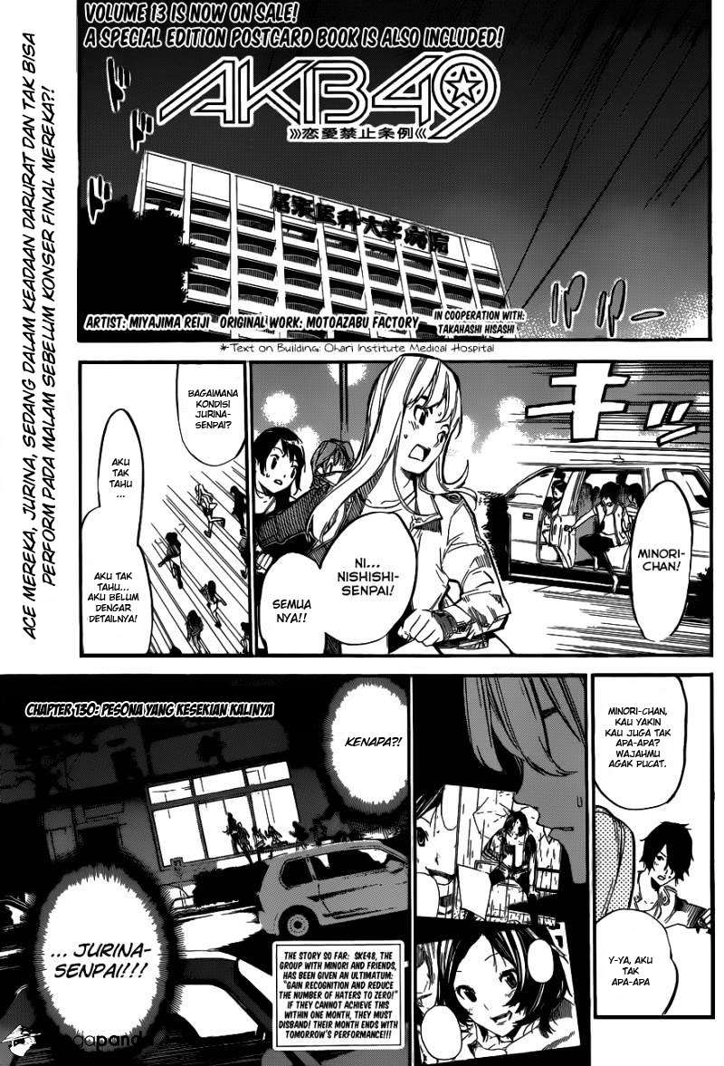 Baca Manga AKB49 Chapter 130 Gambar 2