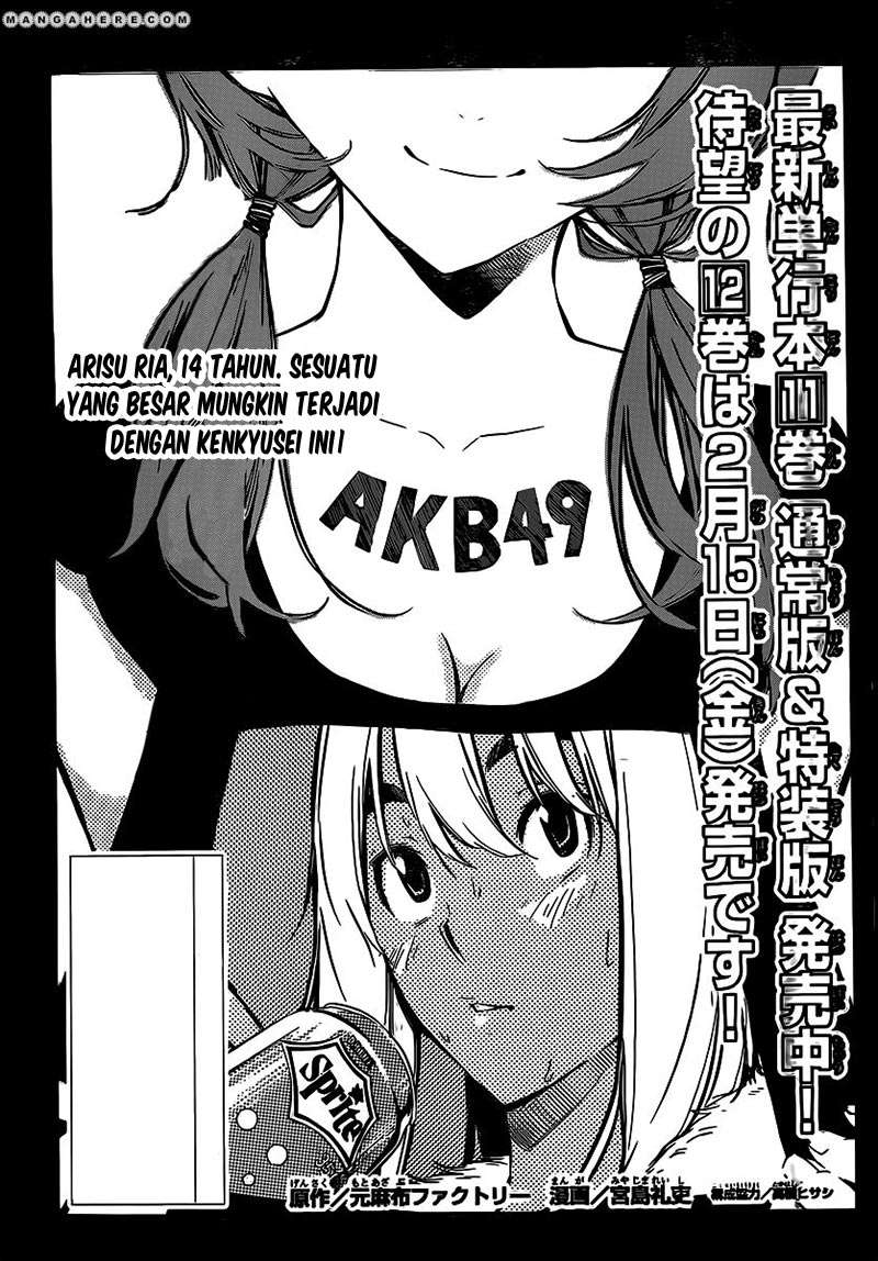 Baca Manga AKB49 Chapter 117 Gambar 2