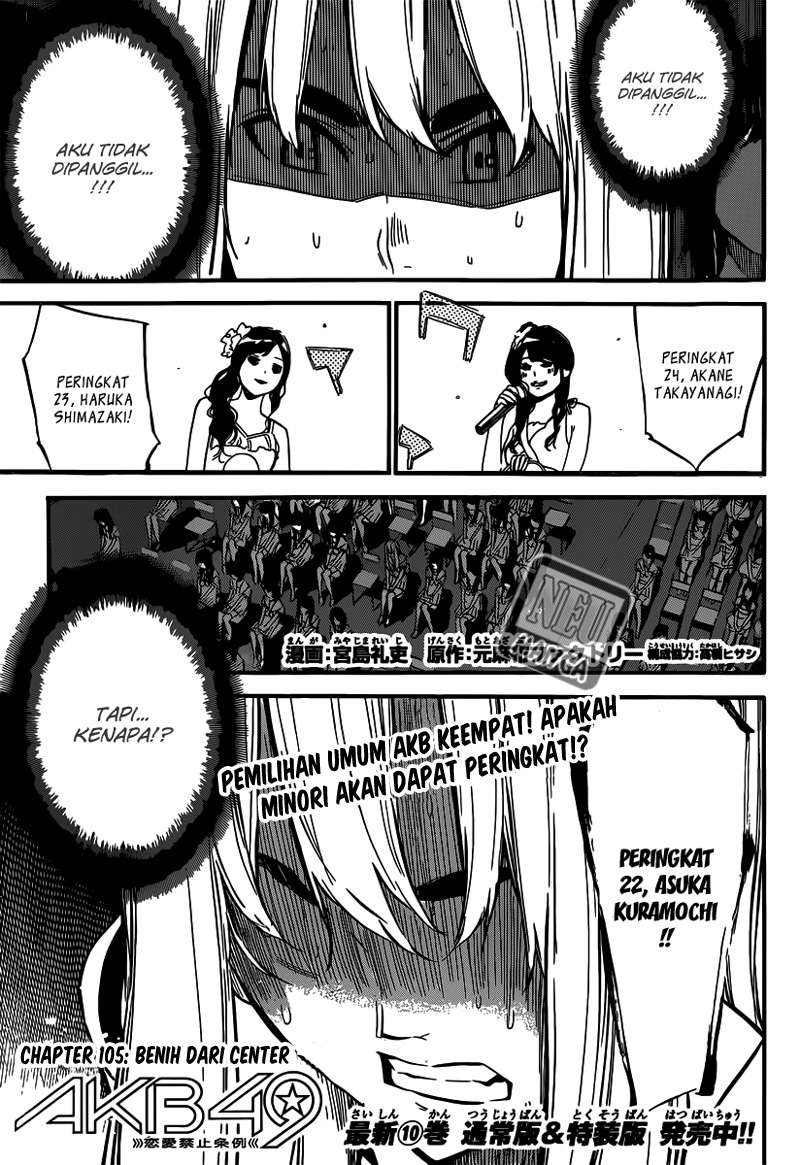 Baca Manga AKB49 Chapter 105 Gambar 2