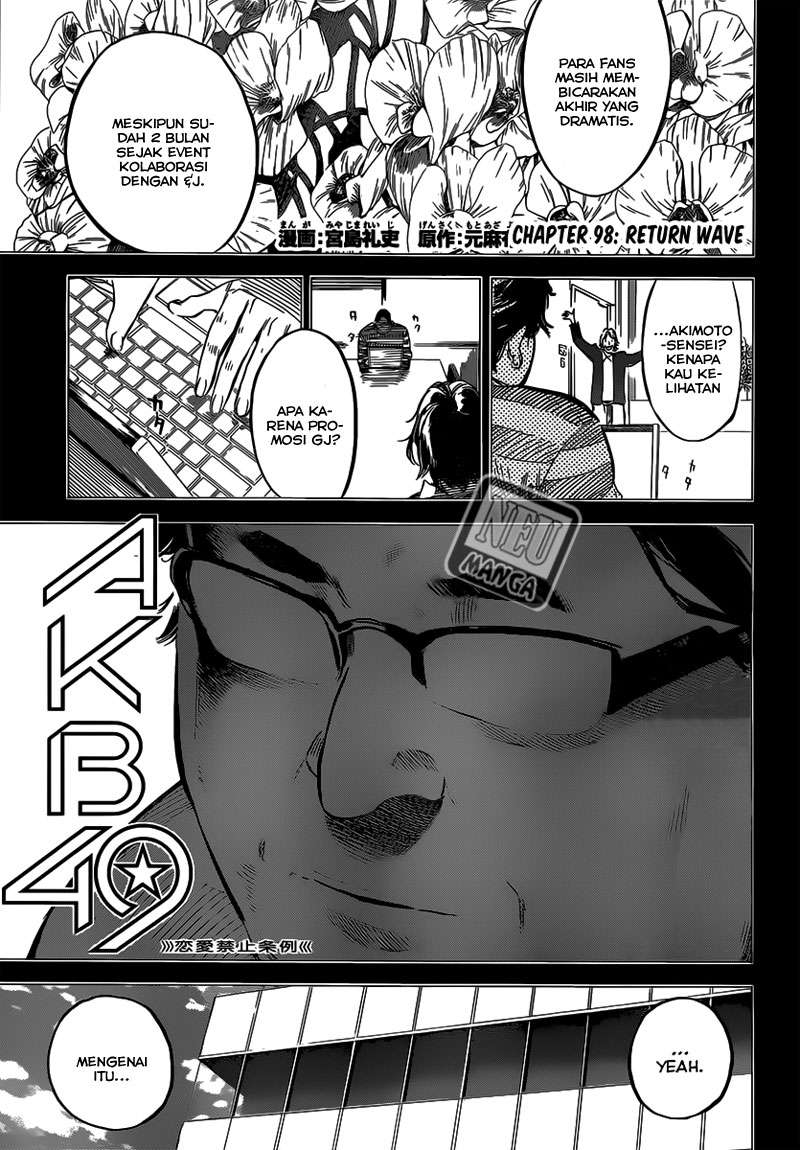 Baca Manga AKB49 Chapter 98 Gambar 2