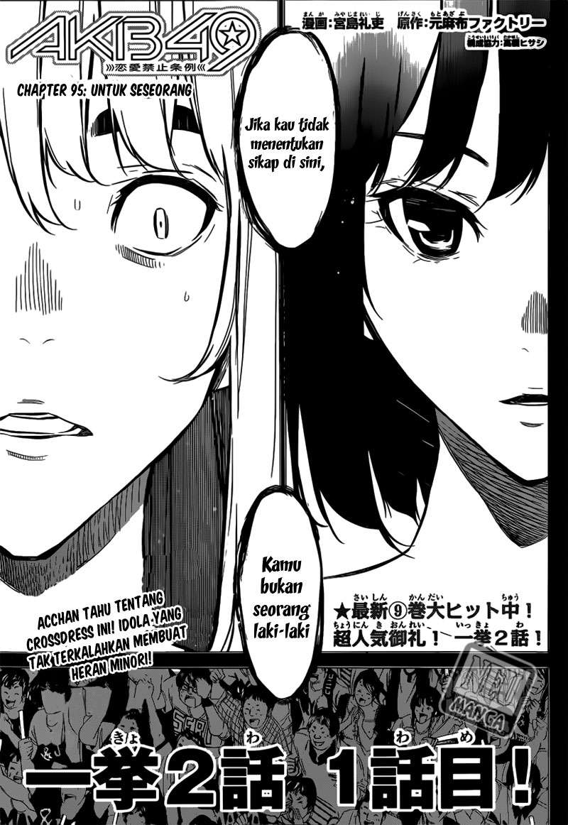 Baca Manga AKB49 Chapter 95 Gambar 2