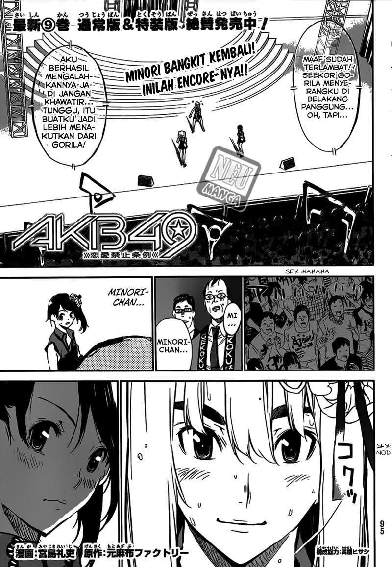 Baca Manga AKB49 Chapter 94 Gambar 2