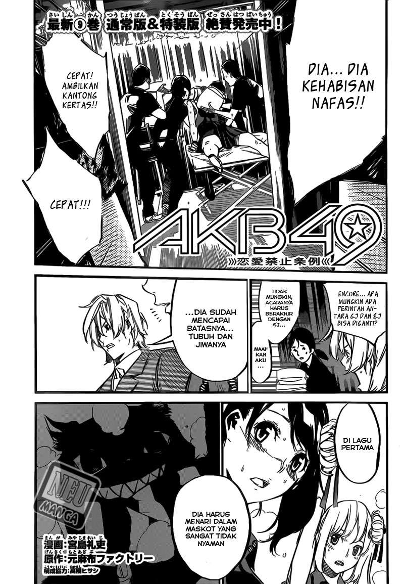 Baca Manga AKB49 Chapter 93 Gambar 2