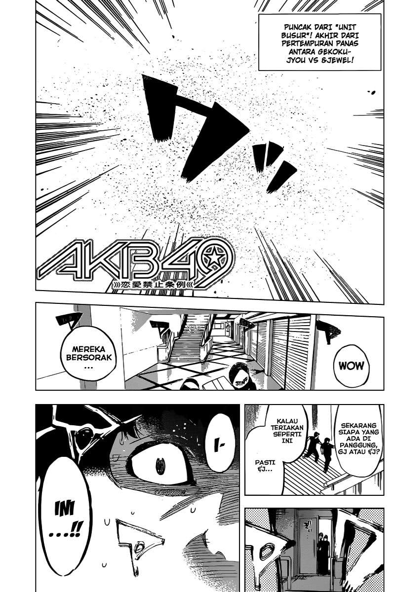 Baca Manga AKB49 Chapter 92 Gambar 2