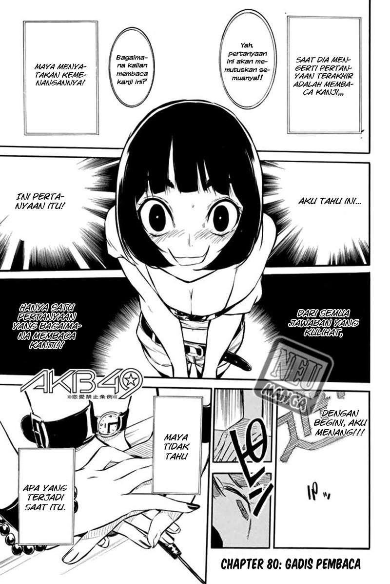 Baca Manga AKB49 Chapter 80 Gambar 2