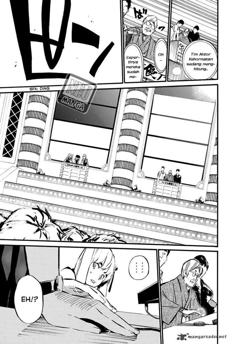 AKB49 Chapter 78 Gambar 17