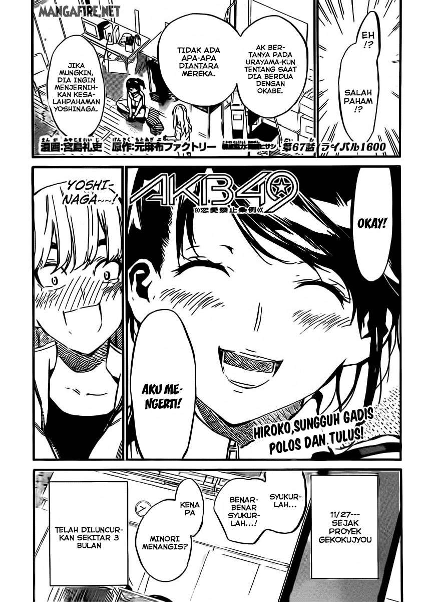 Baca Manga AKB49 Chapter 67 Gambar 2