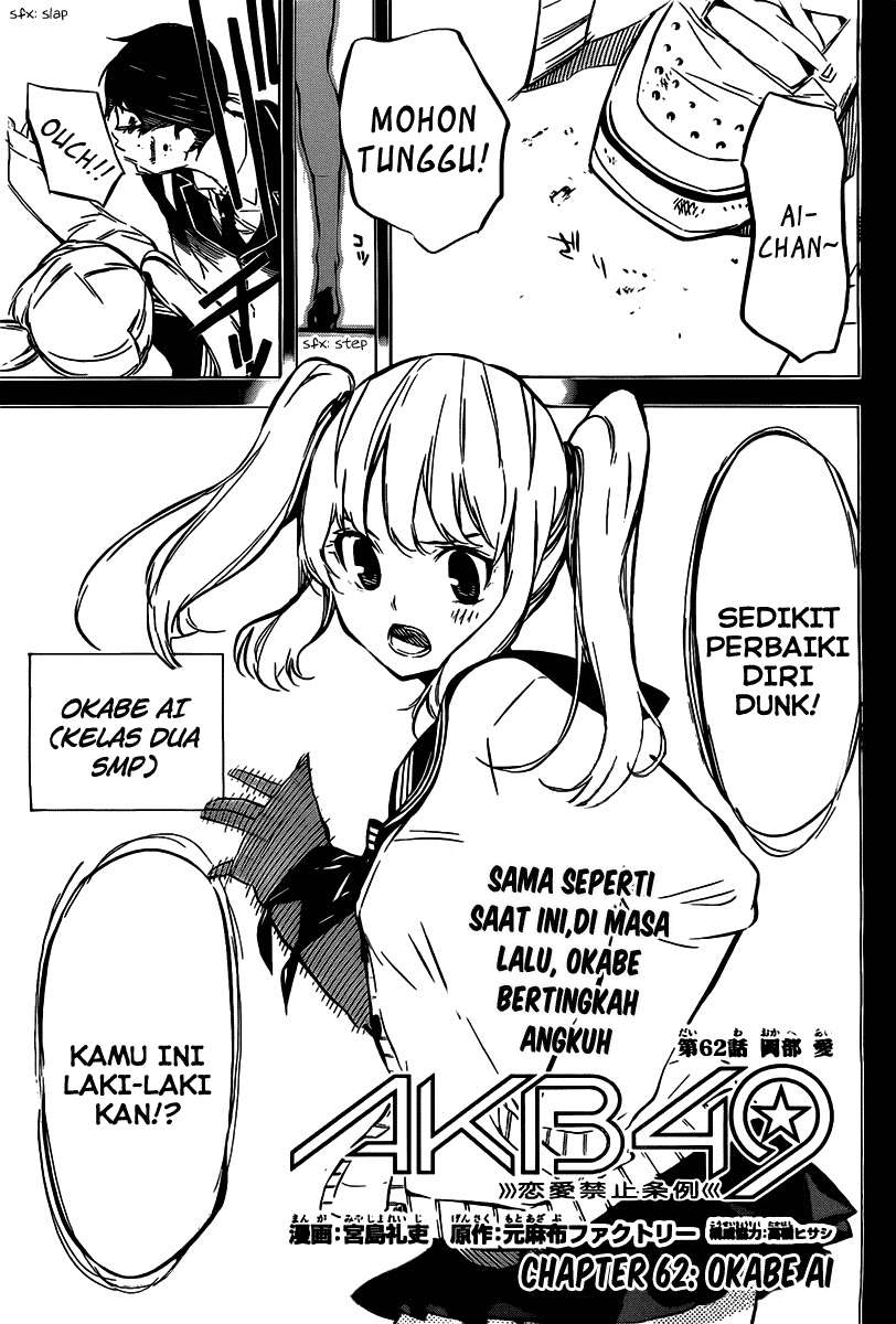 Baca Manga AKB49 Chapter 62 Gambar 2