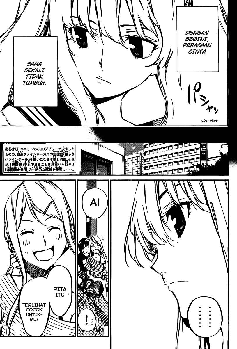 AKB49 Chapter 62 Gambar 4