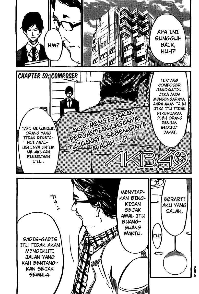 Baca Manga AKB49 Chapter 59 Gambar 2