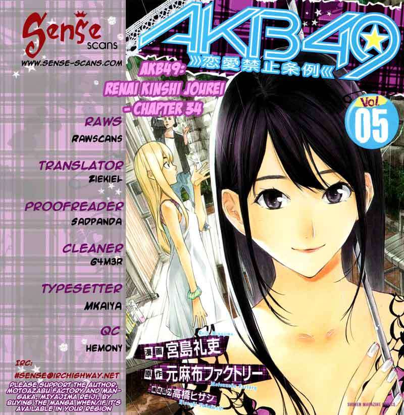 Baca Manga AKB49 Chapter 34 Gambar 2