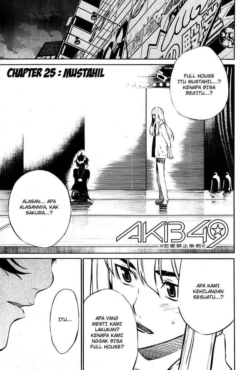 Baca Manga AKB49 Chapter 25 Gambar 2