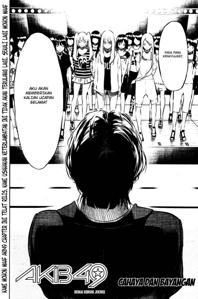 Baca Manga AKB49 Chapter 24 Gambar 2
