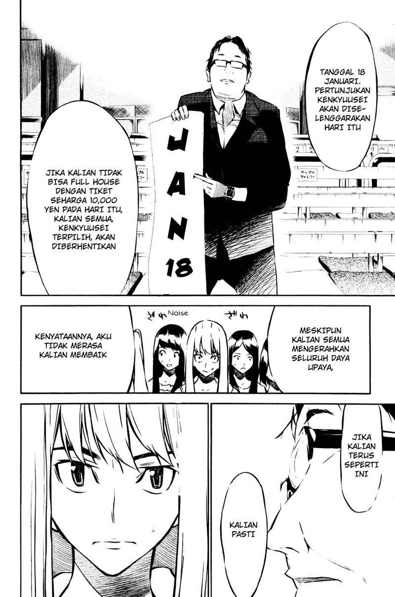 AKB49 Chapter 24 Gambar 4
