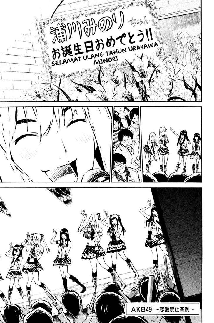 Baca Manga AKB49 Chapter 23 Gambar 2