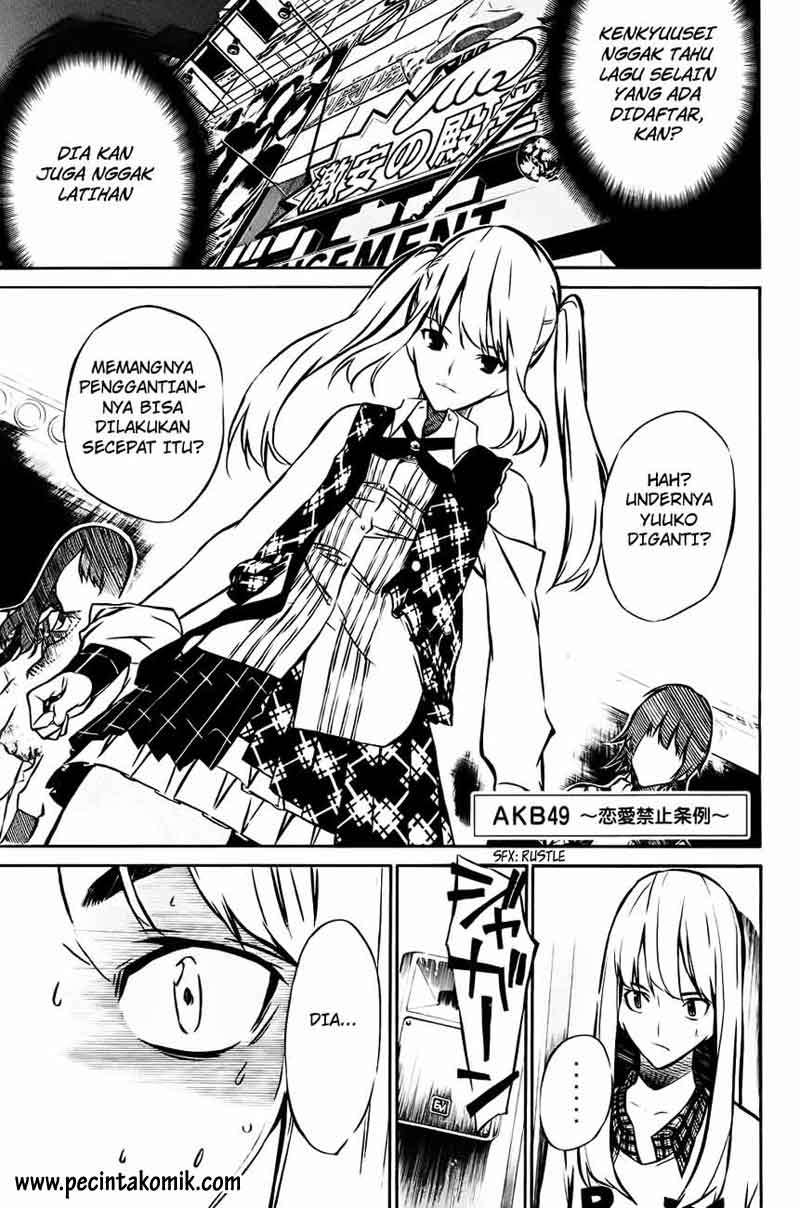 Baca Manga AKB49 Chapter 17 Gambar 2