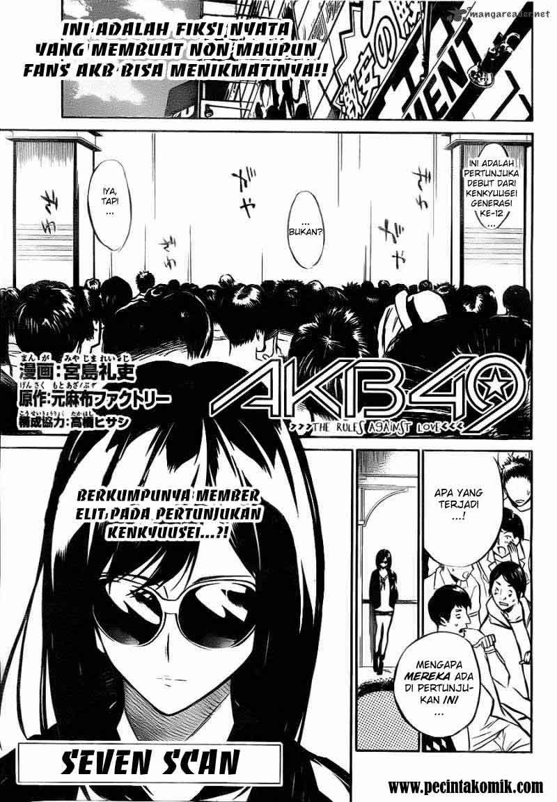 Baca Manga AKB49 Chapter 9 Gambar 2