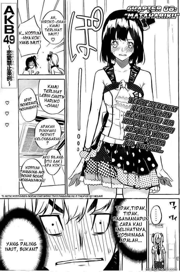 Baca Manga AKB49 Chapter 8 Gambar 2