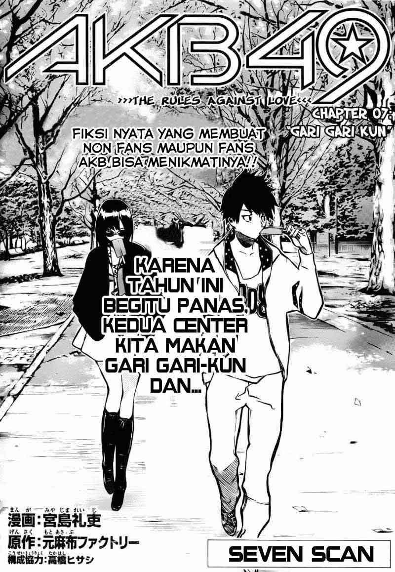 AKB49 Chapter 7 Gambar 3