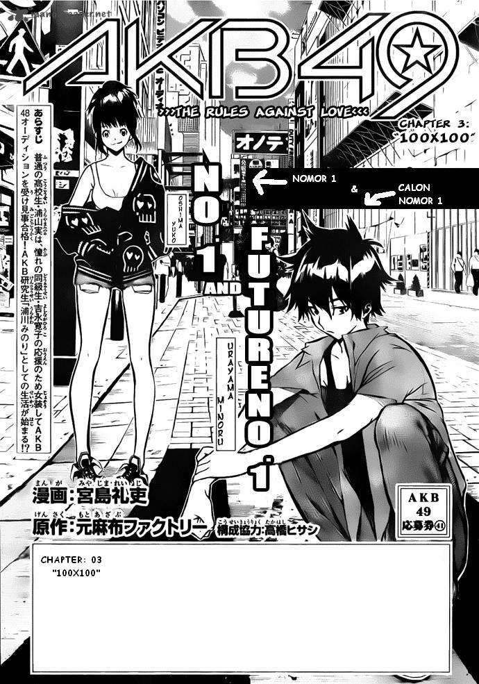Baca Komik AKB49 Chapter 3 Gambar 1