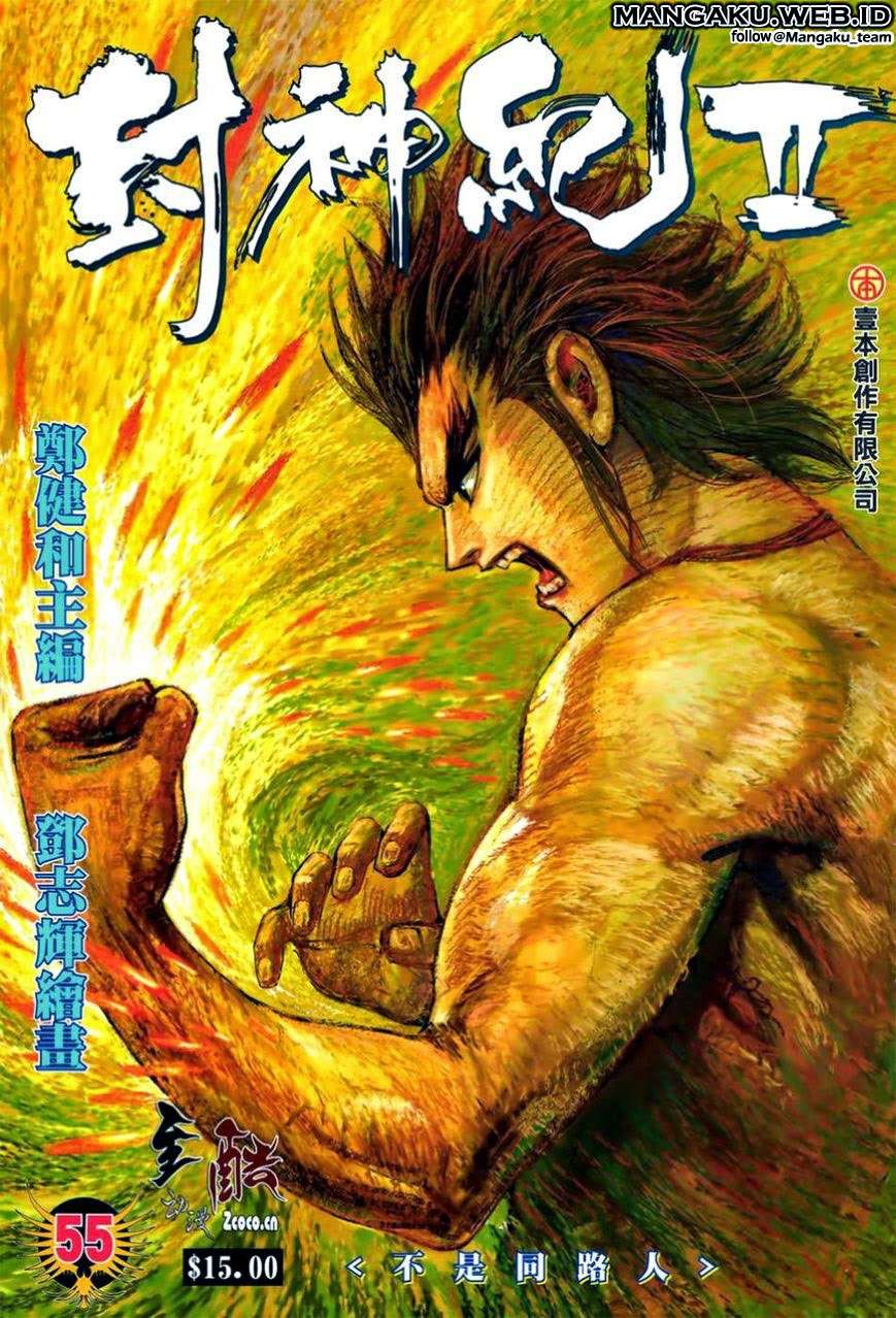 Baca Komik Feng Shen Ji II Chapter 55 Gambar 1