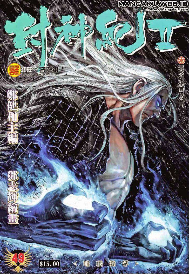Baca Komik Feng Shen Ji II Chapter 49 Gambar 1