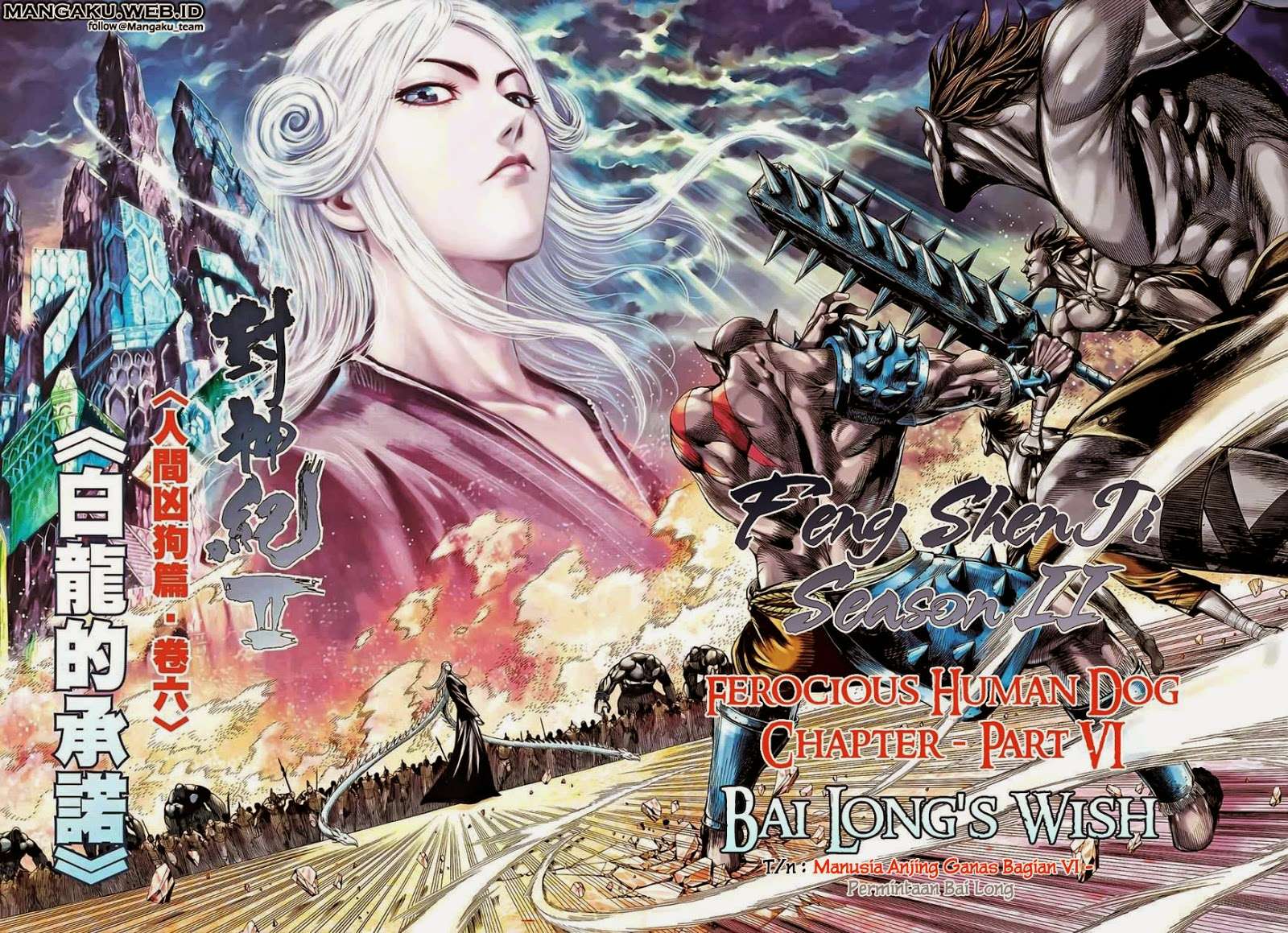 Baca Komik Feng Shen Ji II Chapter 45 Gambar 1