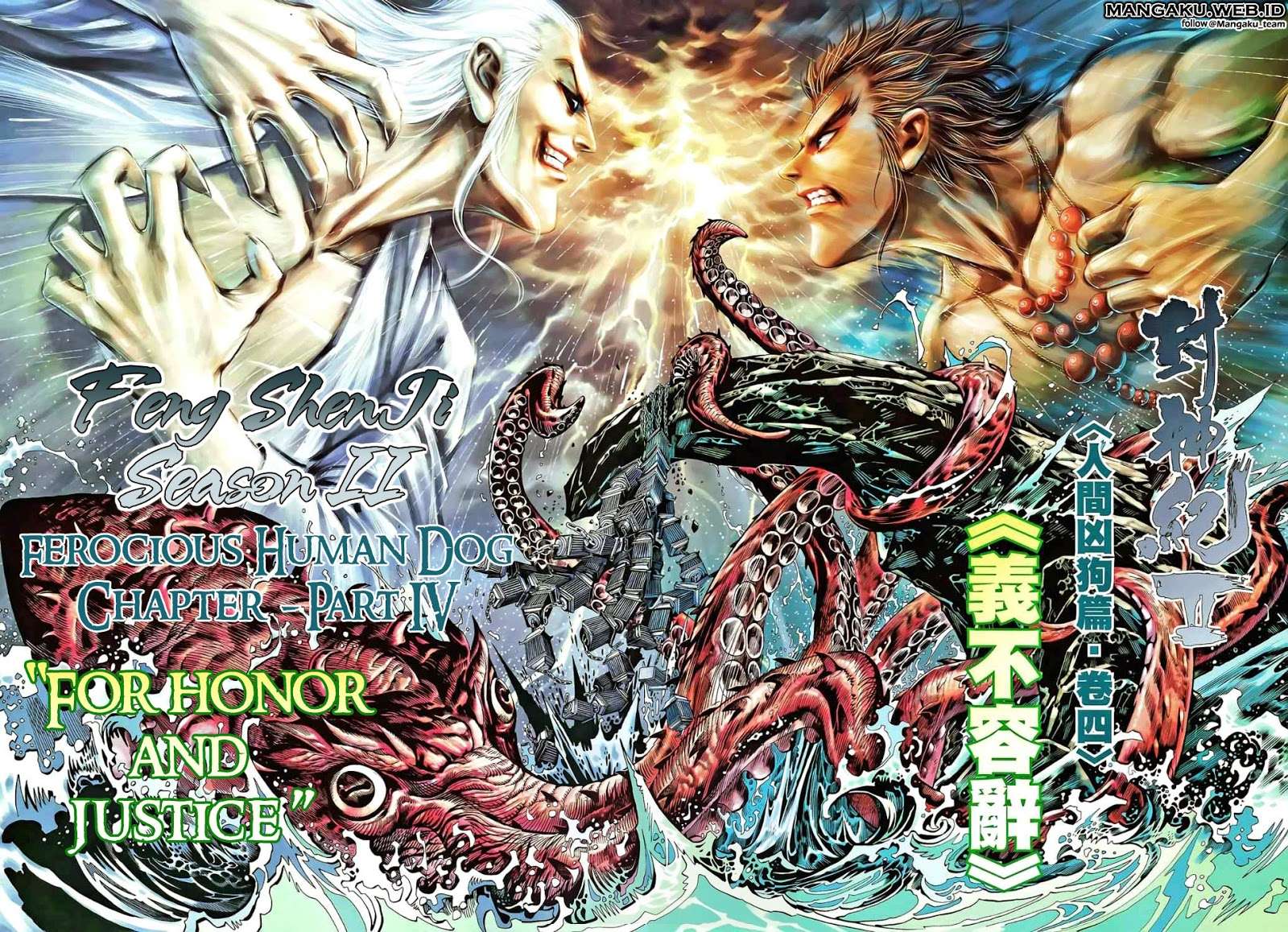 Baca Komik Feng Shen Ji II Chapter 43 Gambar 1