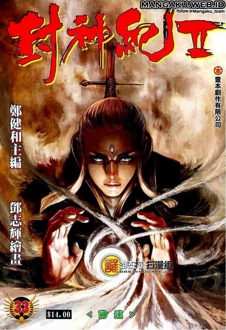 Baca Komik Feng Shen Ji II Chapter 33 Gambar 1