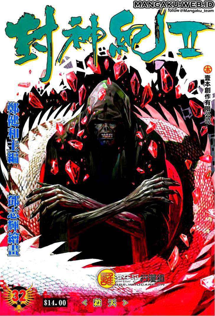 Baca Komik Feng Shen Ji II Chapter 32 Gambar 1