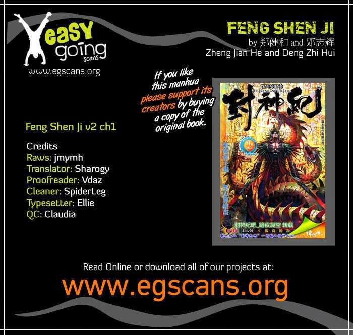 Baca Komik Feng Shen Ji II Chapter 01 Gambar 1