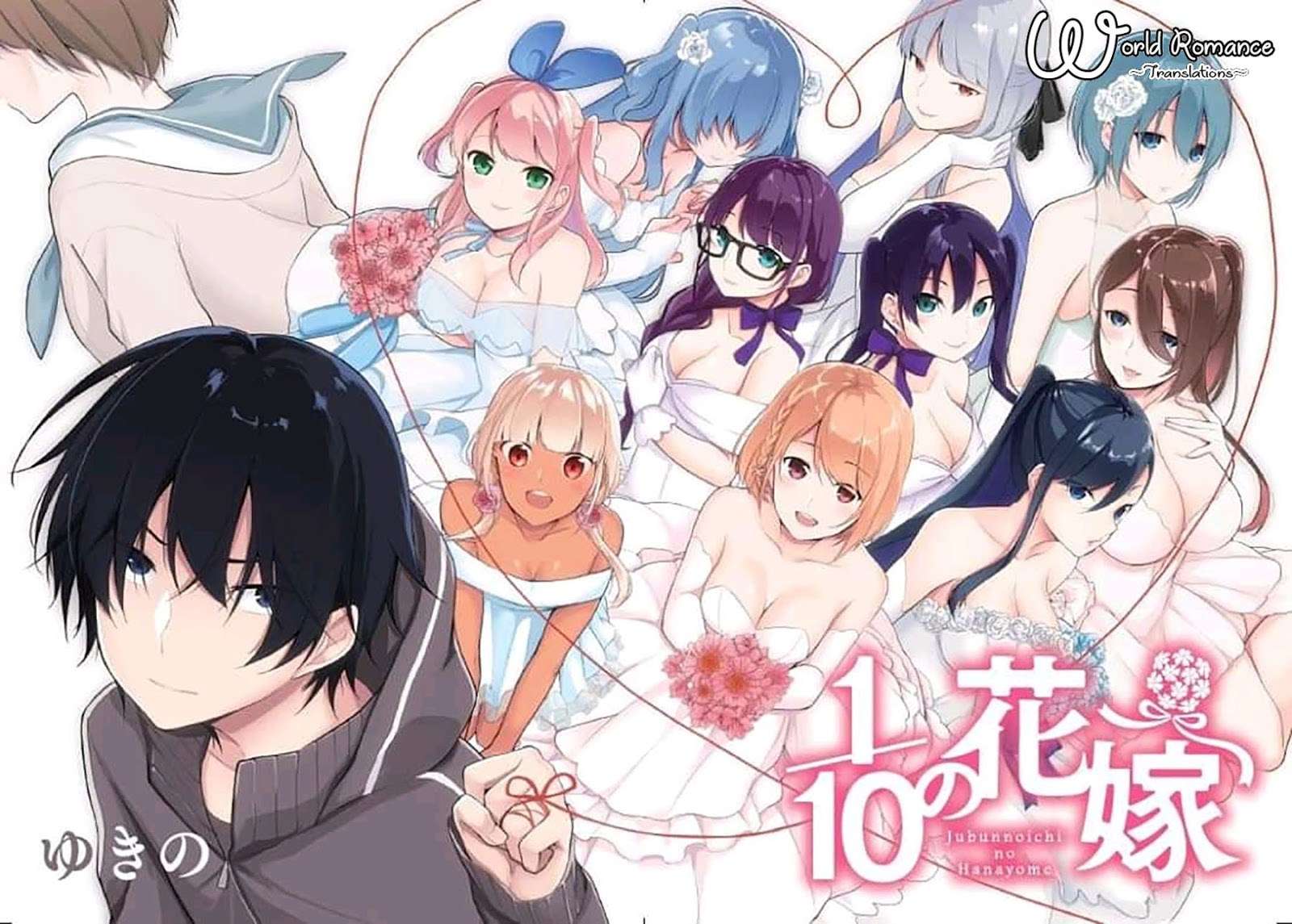 Baca Komik Jubunnoichi no Hanayome Chapter 7 Gambar 1