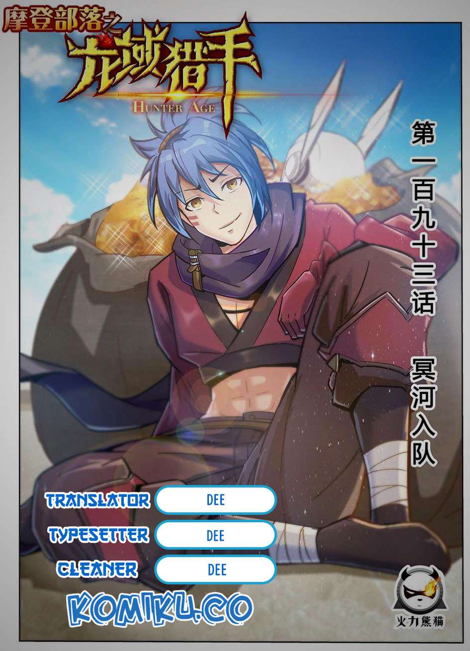 Komik Hunter Age Chapter 165 gambar nomor 1