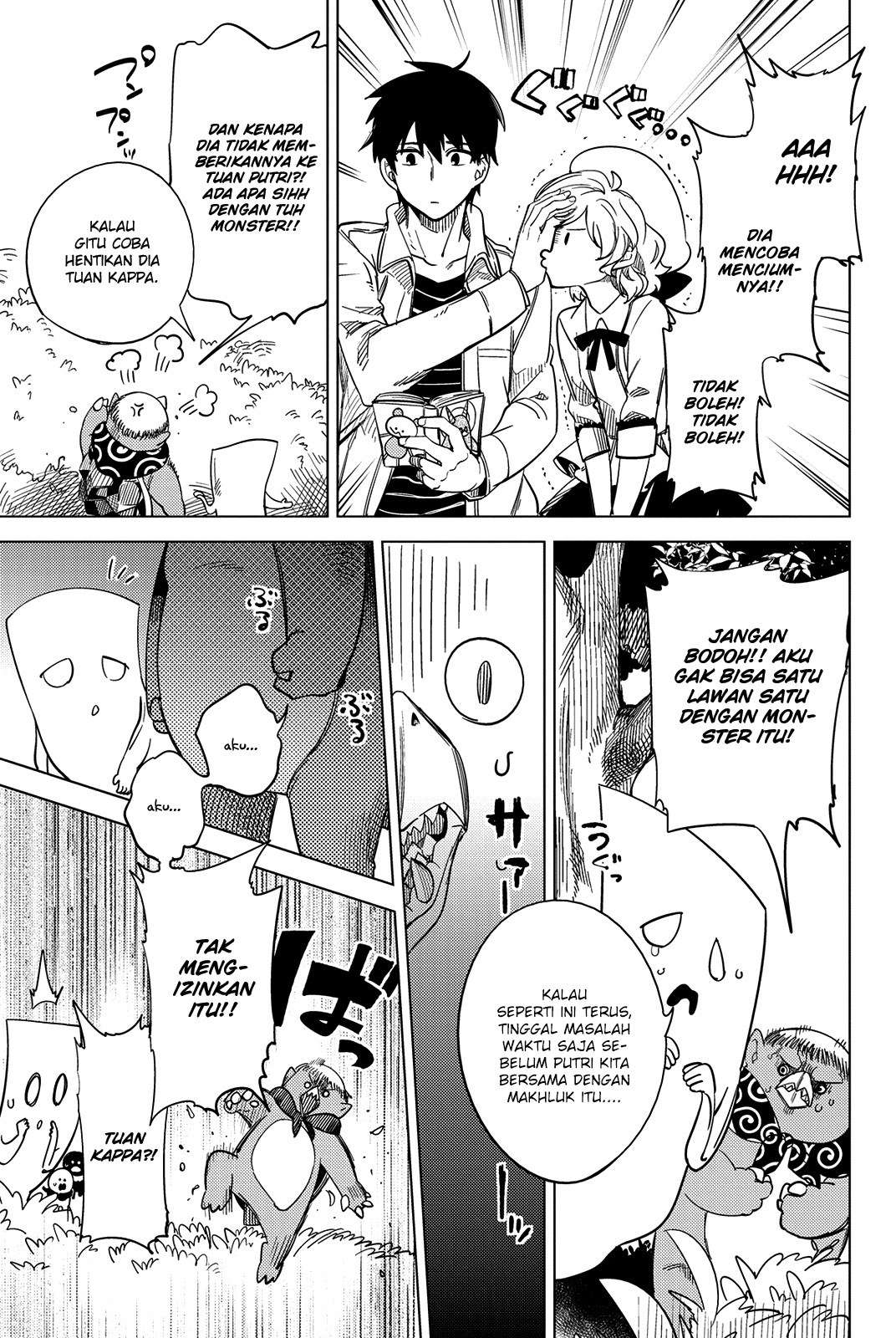 Kyokou Suiri: Invented Inference Chapter 6.6 Gambar 5
