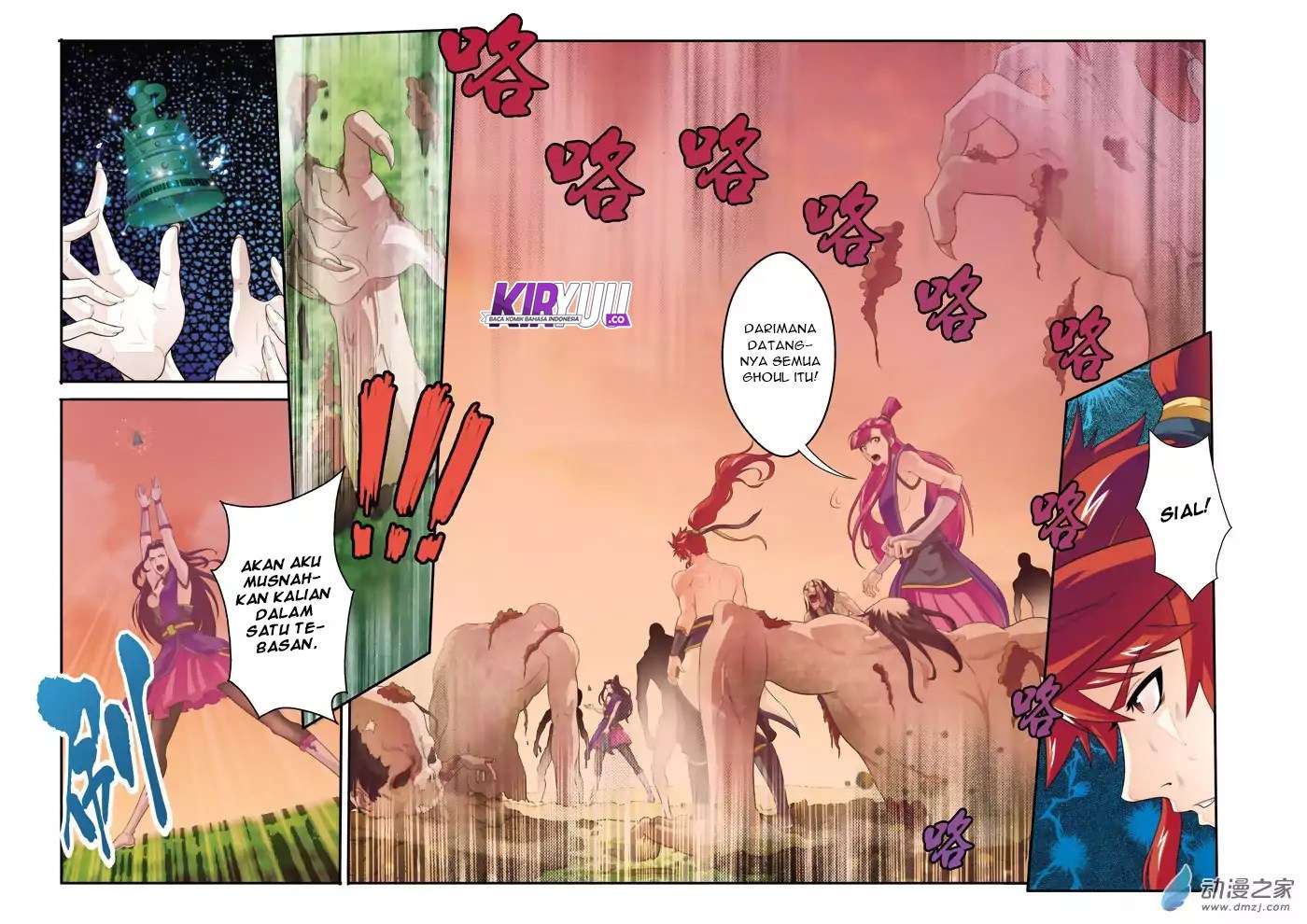 The Mythical Realm Chapter 110 Gambar 13