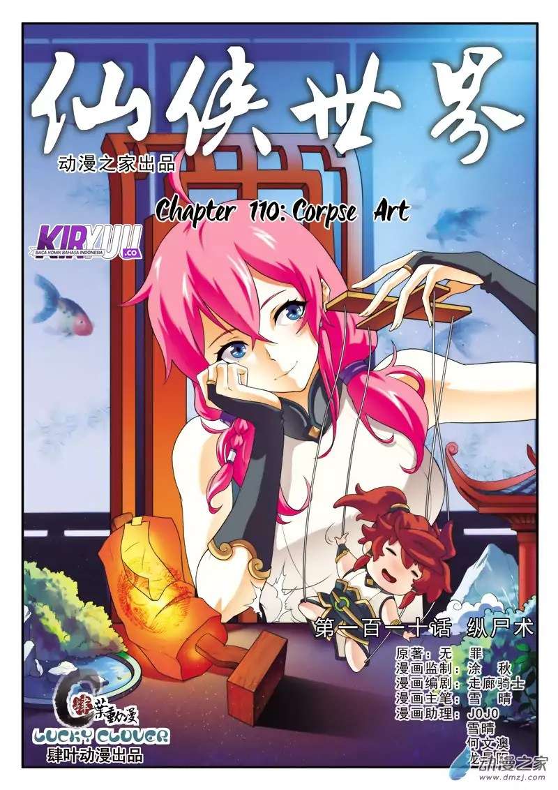 The Mythical Realm Chapter 110 Gambar 3