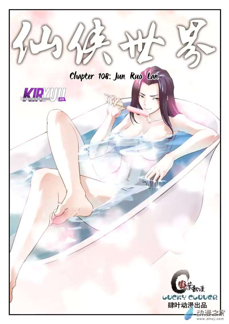 The Mythical Realm Chapter 108 Gambar 3