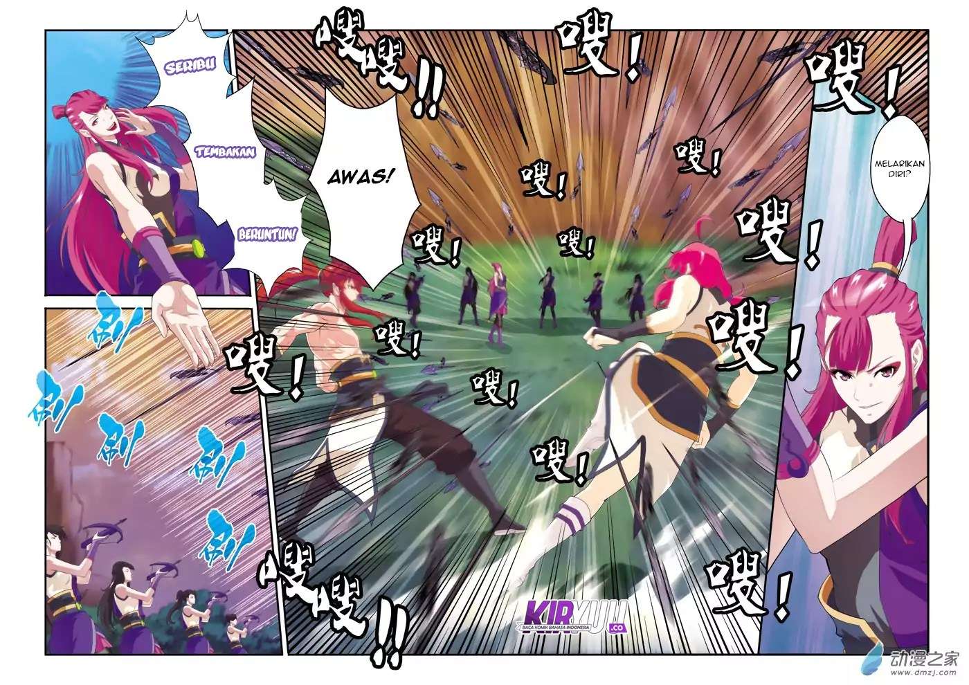 The Mythical Realm Chapter 108 Gambar 5