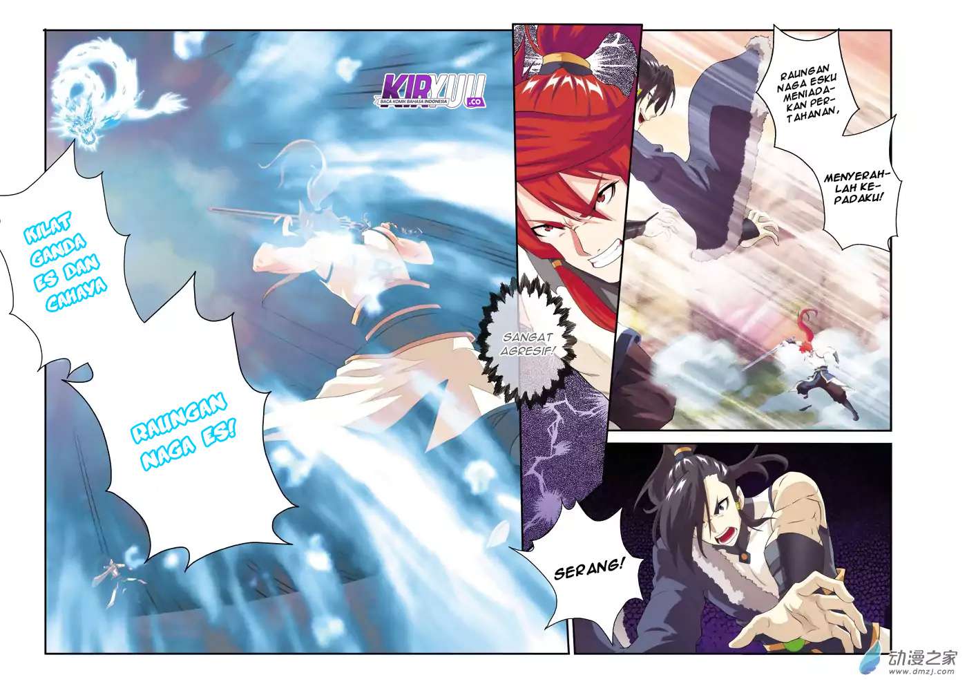 The Mythical Realm Chapter 104 Gambar 12