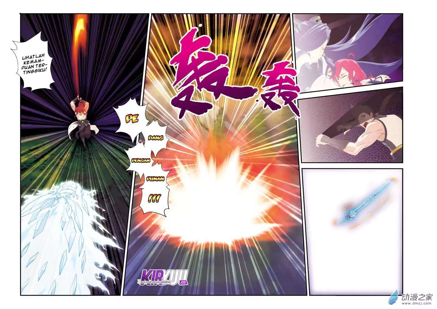 The Mythical Realm Chapter 104 Gambar 14