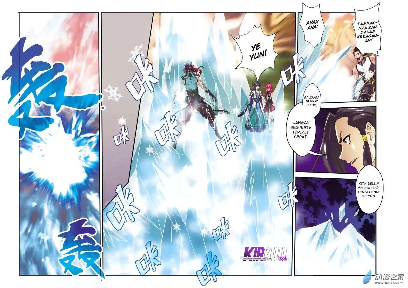 The Mythical Realm Chapter 104 Gambar 7