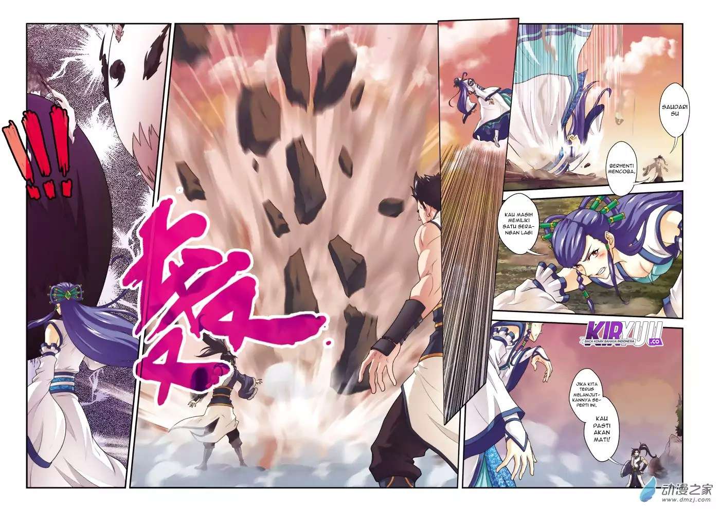 The Mythical Realm Chapter 103 Gambar 10