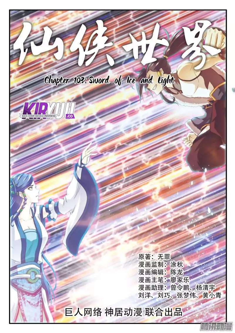 The Mythical Realm Chapter 103 Gambar 3