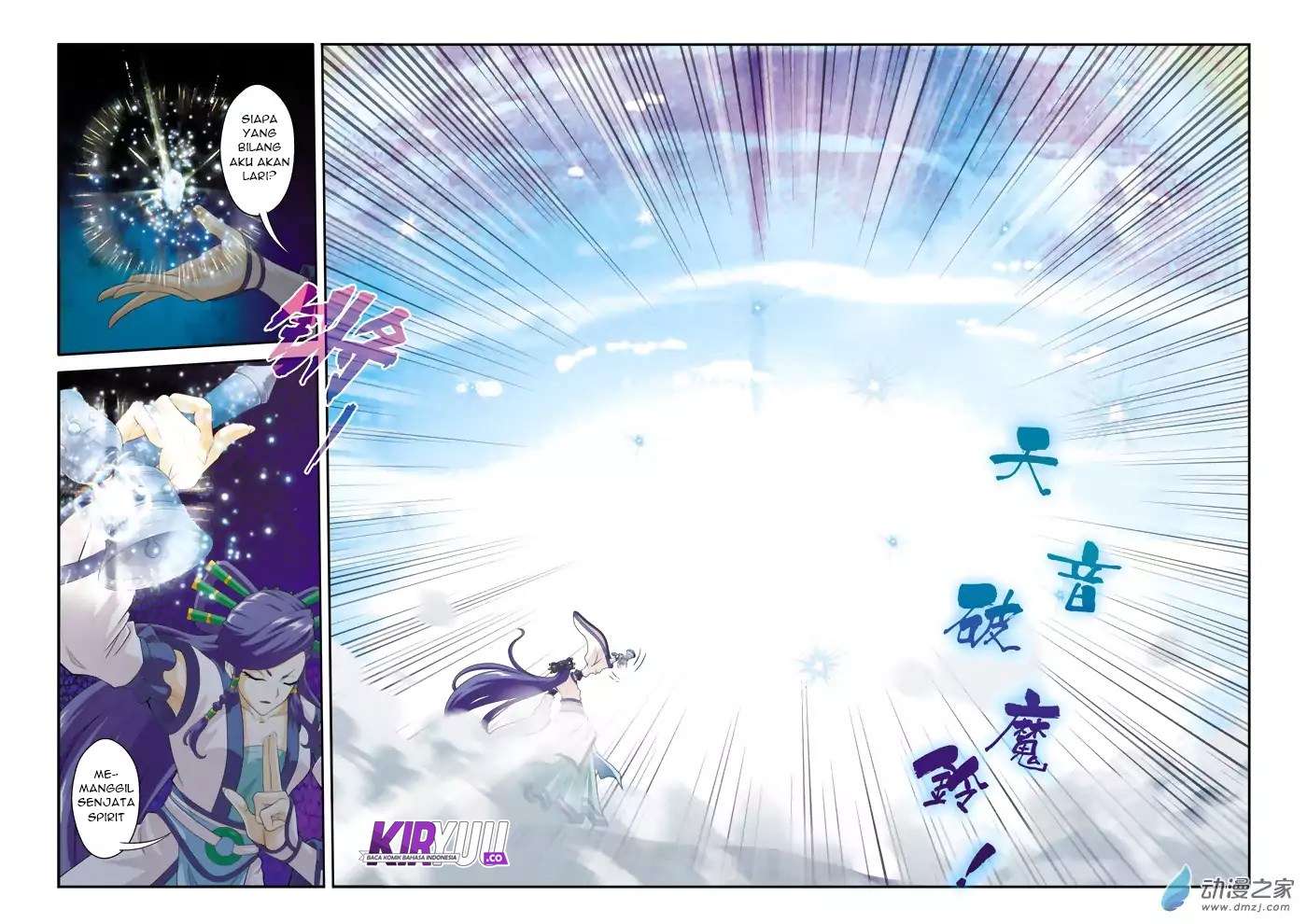 The Mythical Realm Chapter 103 Gambar 5