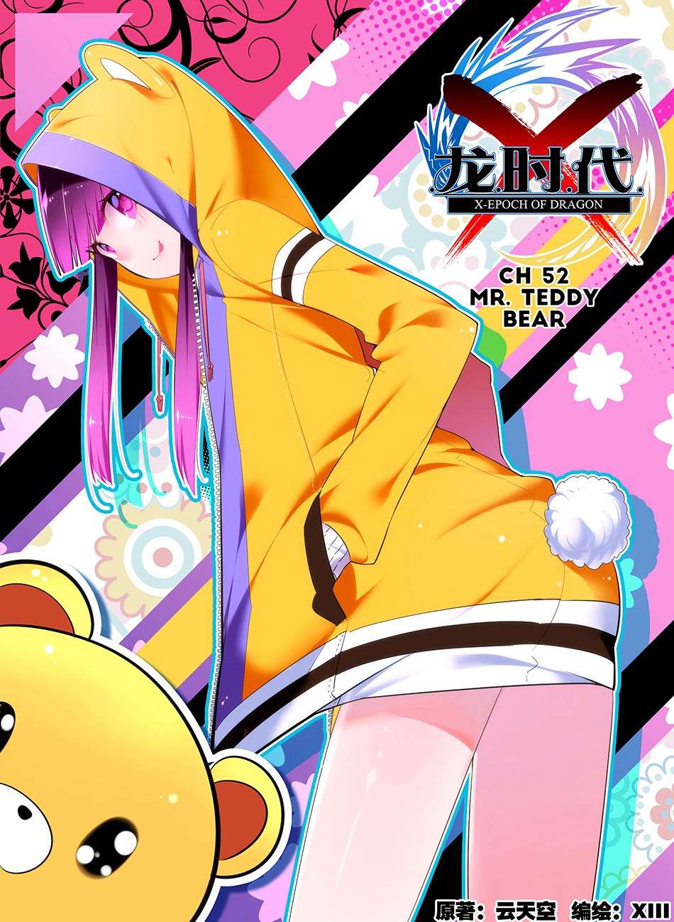 Manhua X Epoch of Dragon Chapter 52 gambar nomor 2