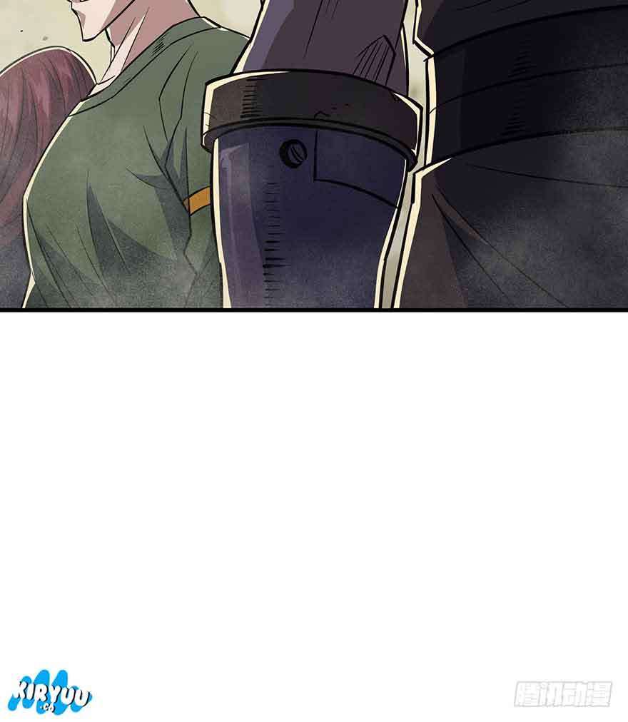 The Hunter Chapter 74 Gambar 23