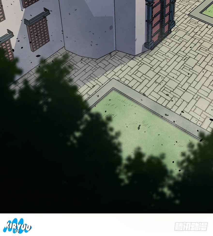 The Hunter Chapter 74 Gambar 34