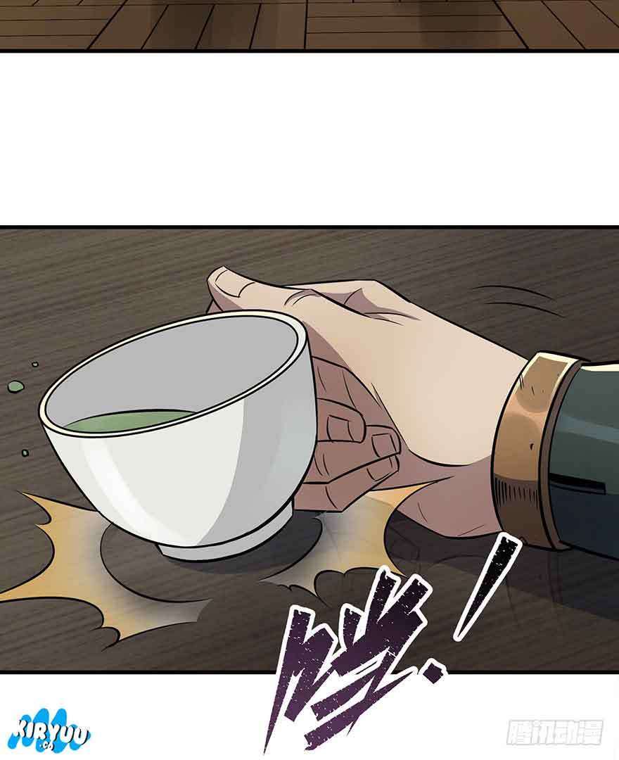 The Hunter Chapter 74 Gambar 40